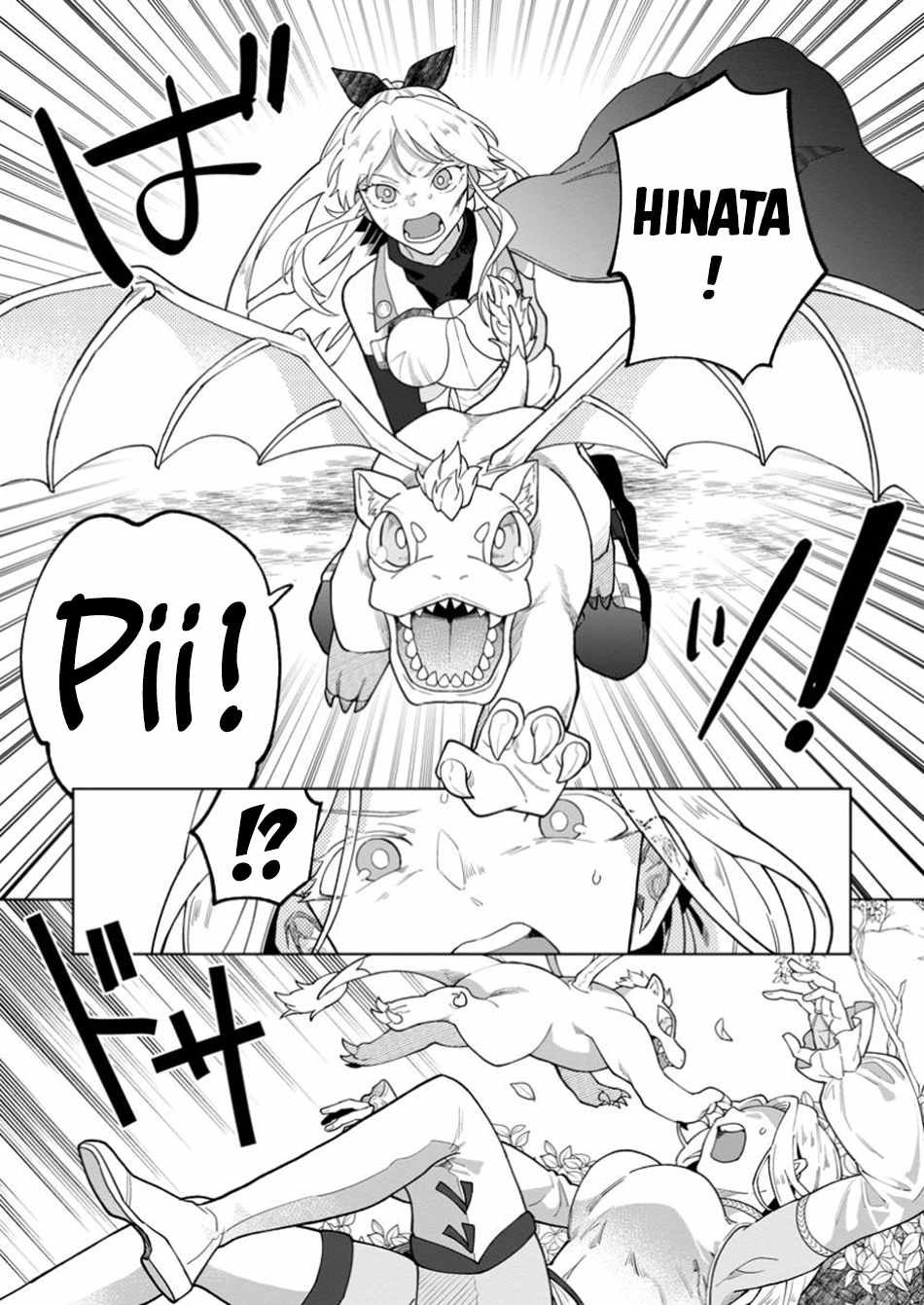 The White Mage Who Was Banished From the Hero's Party Is Picked up by an S Rank Adventurer ~ This White Mage Is Too Out of the Ordinary! Chapter 40 5